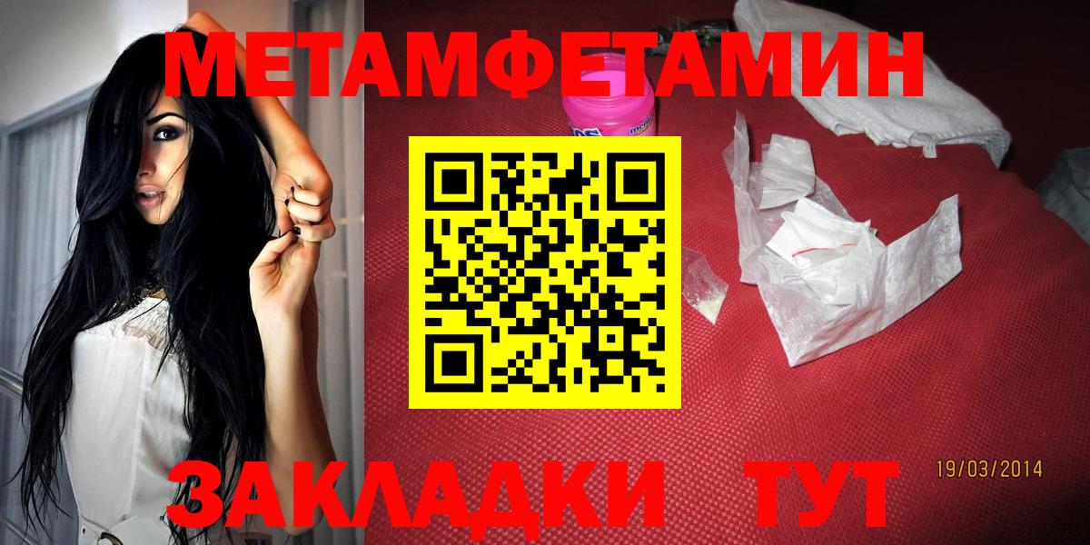 АМФЕТАМИН  АМФЕТАМИН  Азнакаево  Вход с VPN  Amphetamine 97% 