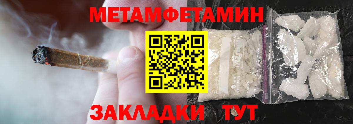АМФ Розовый Азнакаево