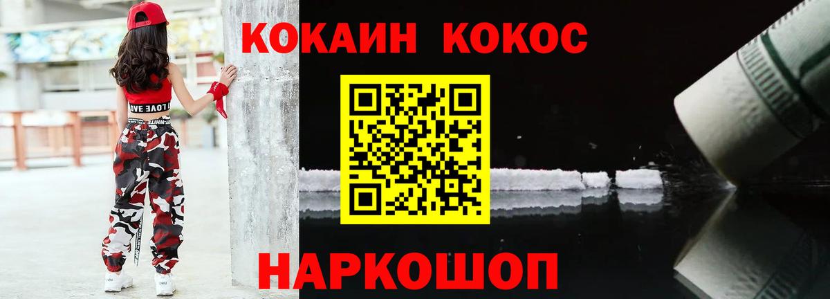 Cocaine VHQ  COCAIN Columbia  Азнакаево  Cocaine  Вход с VPN 