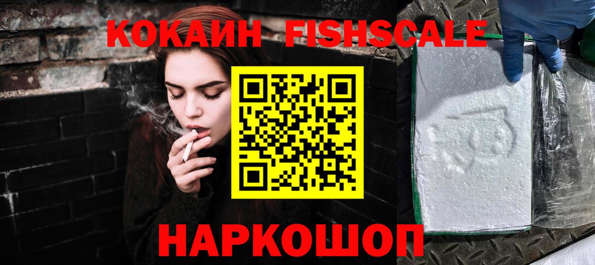 COCAIN Боливия Азнакаево