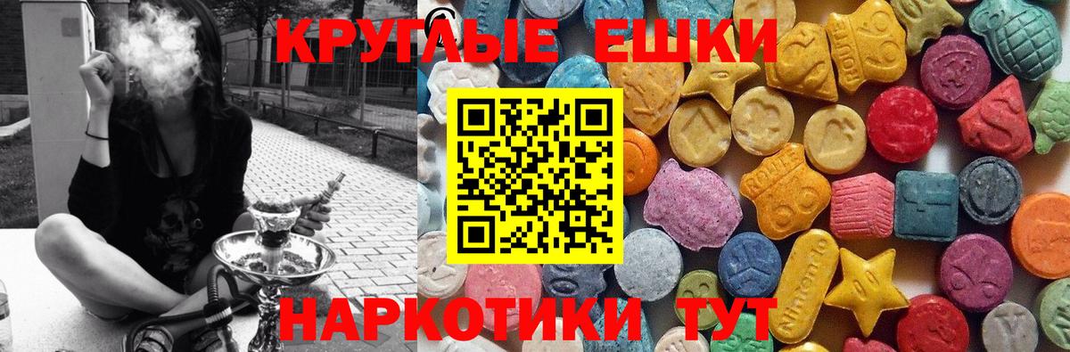 Ecstasy VHQ Азнакаево