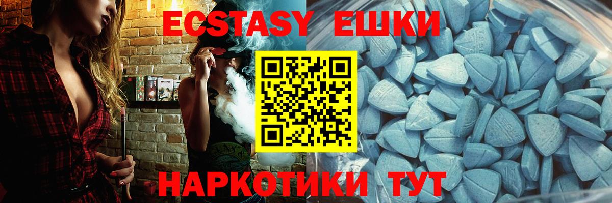 где продают   Ecstasy  Ecstasy 250 мг  Азнакаево  Вход с VPN  Ecstasy DUBAI 