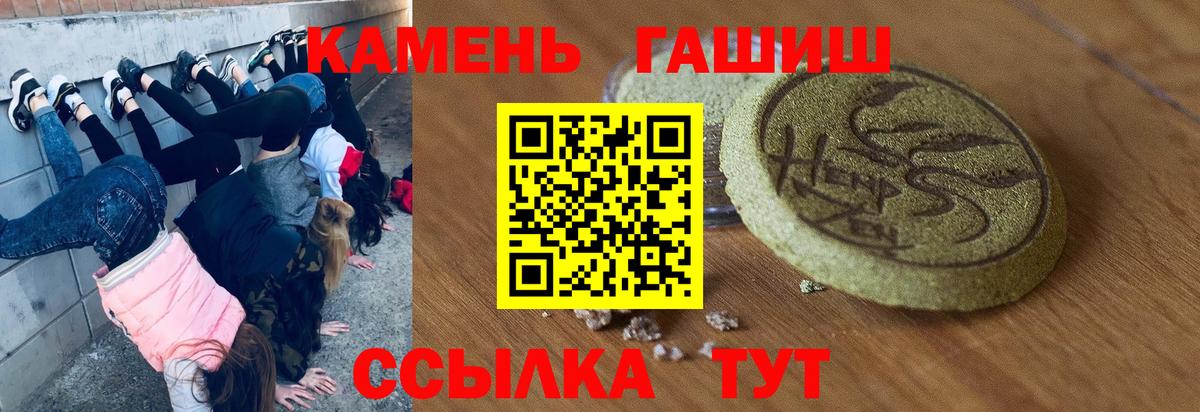 Гашиш 40% ТГК Азнакаево