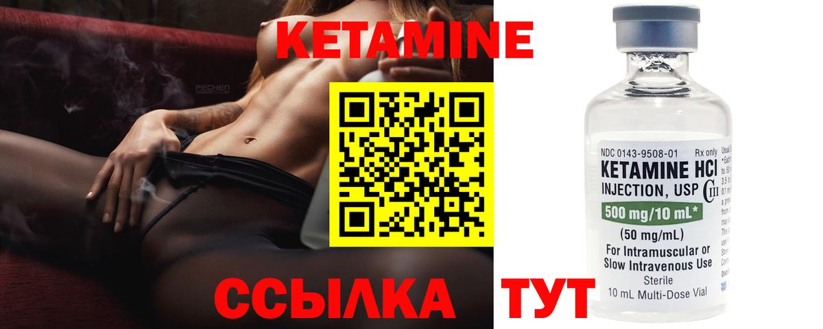 Азнакаево  МЕГА зеркало  Вход с VPN  Кетамин ketamine 
