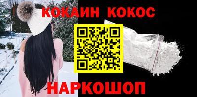 кристаллы Обь