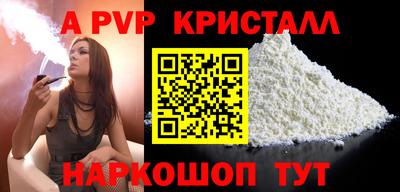 твердый Обнинск