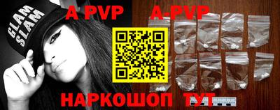 кристаллы Обь