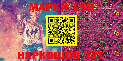 кристаллы Обь