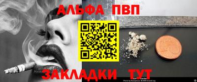 кристаллы Обь