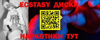 кристаллы Обь