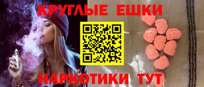 кристаллы Обь