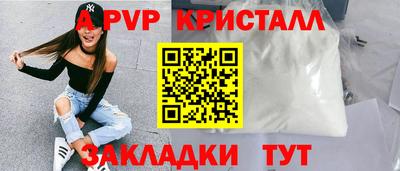 ALPHA PVP Нягань