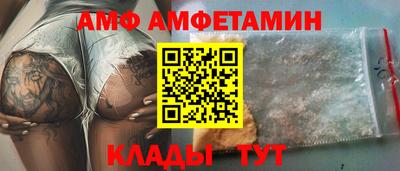 кристаллы Обь