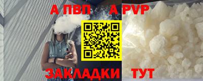 кристаллы Обь