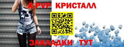 твердый Обнинск