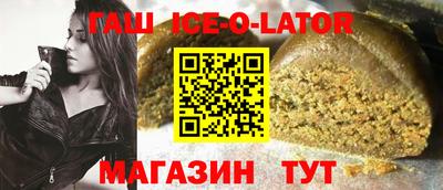 кристаллы Обь
