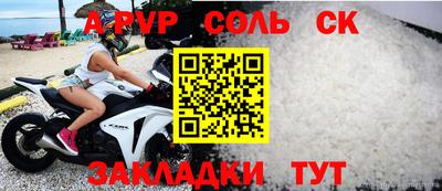 ALPHA PVP Нягань