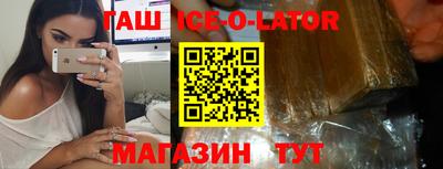 кристаллы Обь