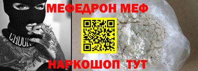 кристаллы Обь