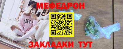 кристаллы Обь