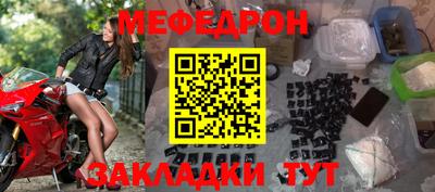 кристаллы Обь