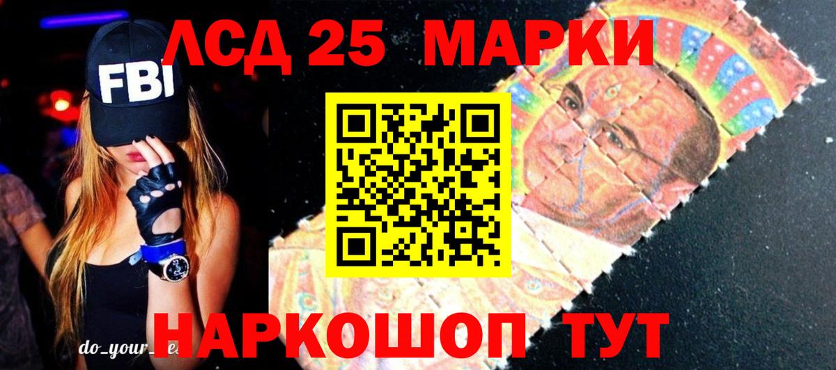 Азнакаево  LSD-25 экстази ecstasy  Лсд 25 экстази кислота  Вход с VPN 