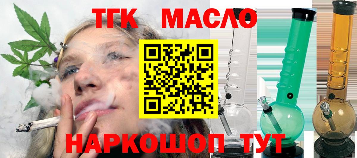 Дистиллят ТГК концентрат Азнакаево