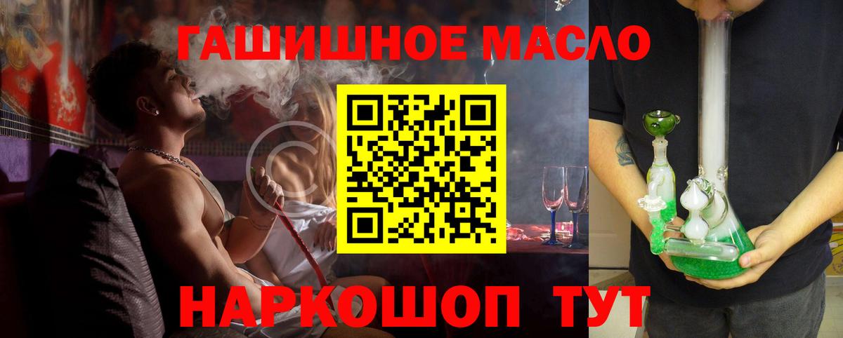 Азнакаево  ТГК вейп с тгк  Вход с VPN 