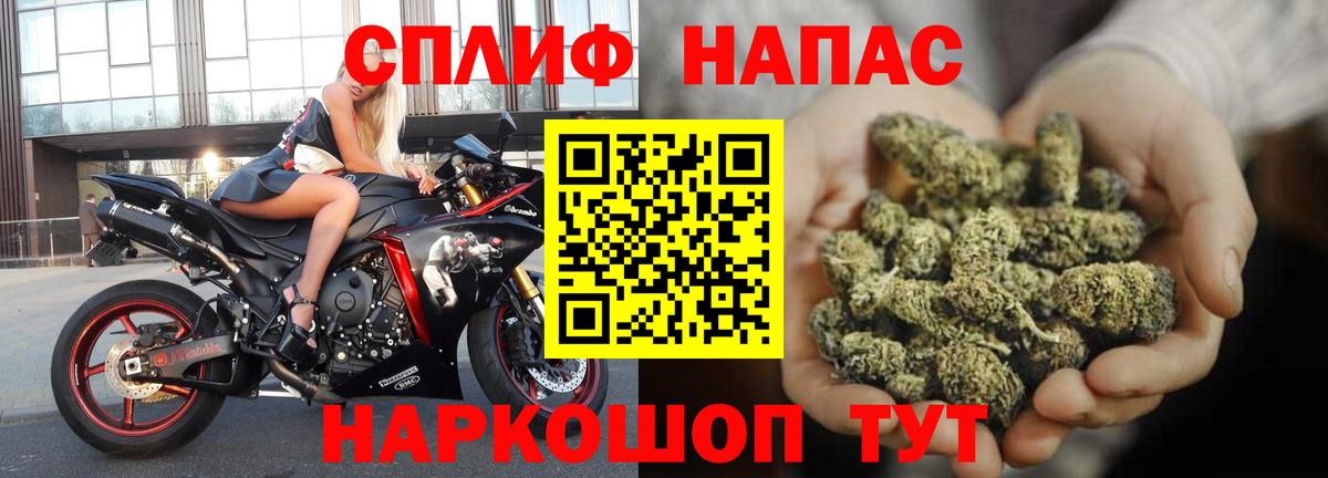 Азнакаево  Канабис OG Kush  МАРИХУАНА конопля  Бошки марихуана OG Kush  Вход с VPN 